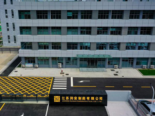Jiangsu Run'an Pharmaceutical Co., Ltd.-nin 2023-cü il Təmiz İstehsal Auditindən əvvəl elanı
